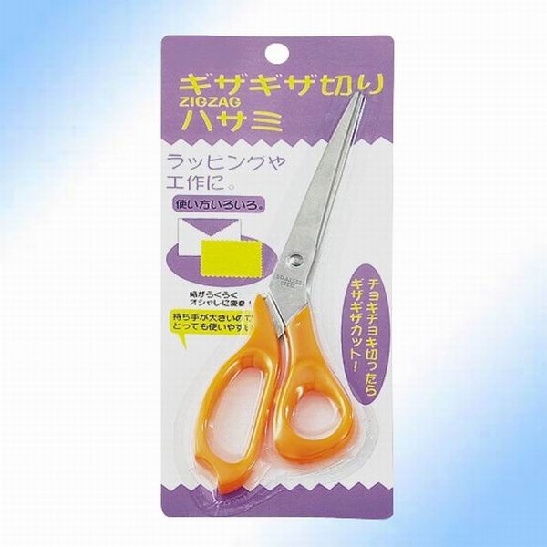 包装剪刀、套装剪刀