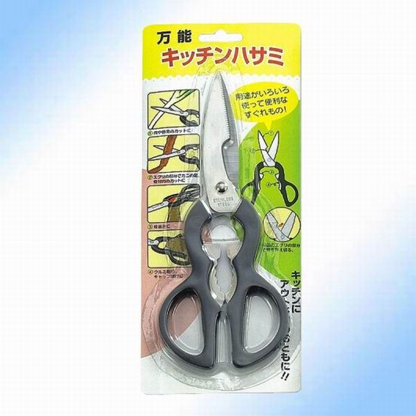包装剪刀、套装剪刀